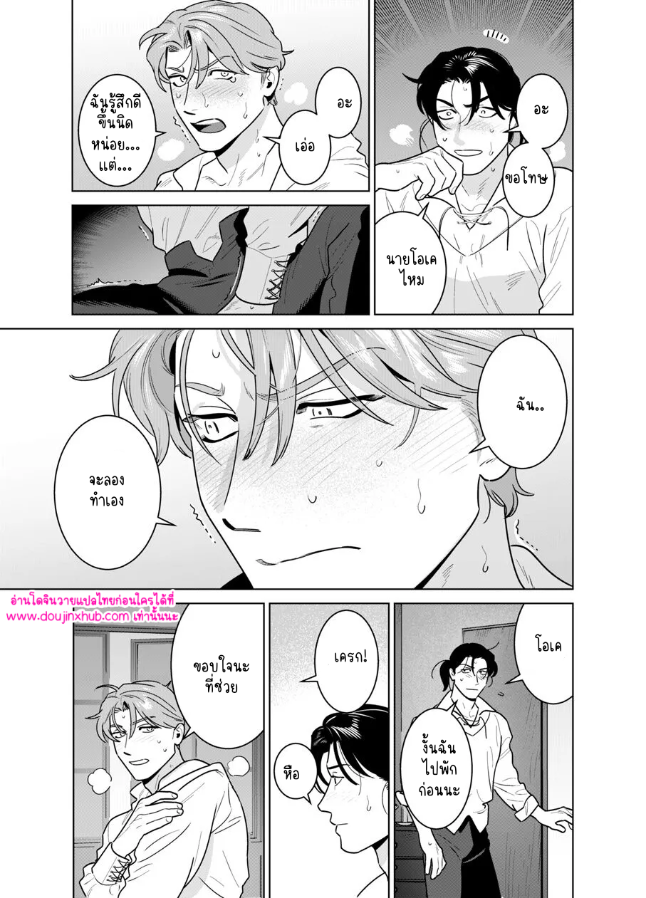 พ่อพันธุ์น้ำนม-22